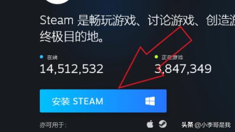 为什么pubg下不了？电脑吃鸡怎么下载？