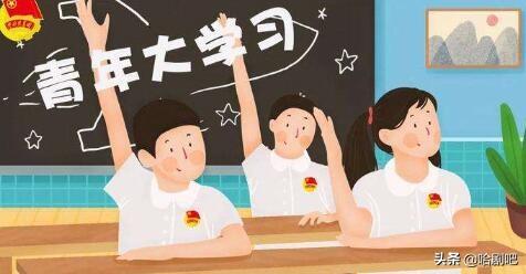 青年大学习第八期为什么总是卡在一个地方？