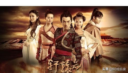 轩辕剑天之痕 轩辕剑天之痕法宝-第6张图片-Game优搜