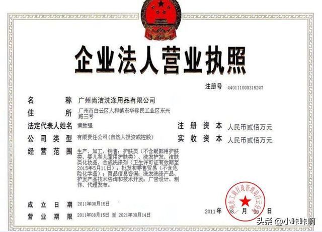 工作室经营范围有哪些-请问我想开一家网络工作室，请问经营范围要怎么写比较好，我的工作室从事网络直播？