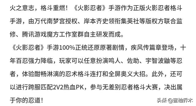 火影忍者全人物版下载（火影忍者全人物下载单机）