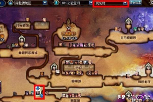 dnf红字 dnf红字书怎么获得-第5张图片-春华游戏网