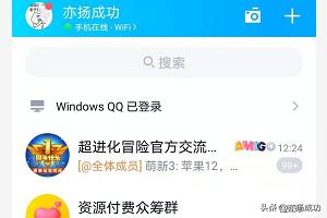 手机qq怎么设置主题皮肤？：手机qq主题