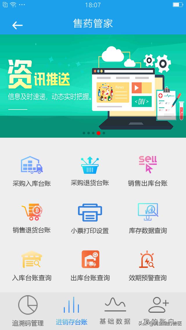 河南的兽药厂家太多了，怎么样去选择好的，正规的兽药厂家？