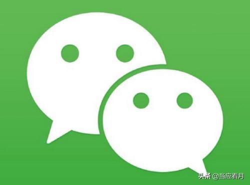 微信什么时候开始有的(图1)