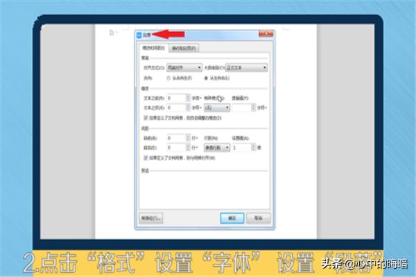 word排版（word如何排版？）