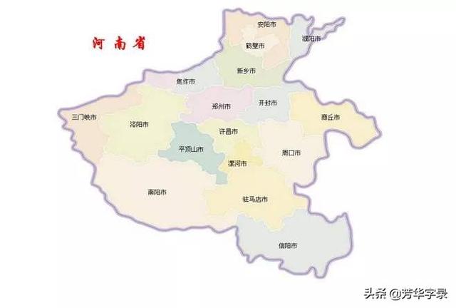 河南省安阳市是华北地区吗？