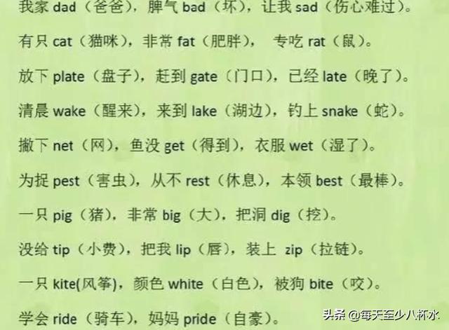第六用英语怎么说(图1)