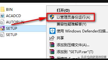 autocad2004简体中文版-autocad2014简体中文版