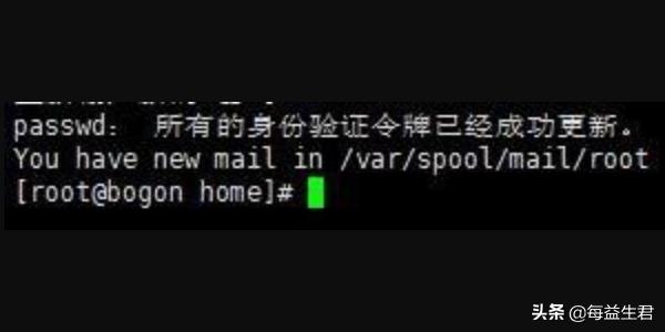 Linux如何创建用户？在linux中创建用户有几种方式？