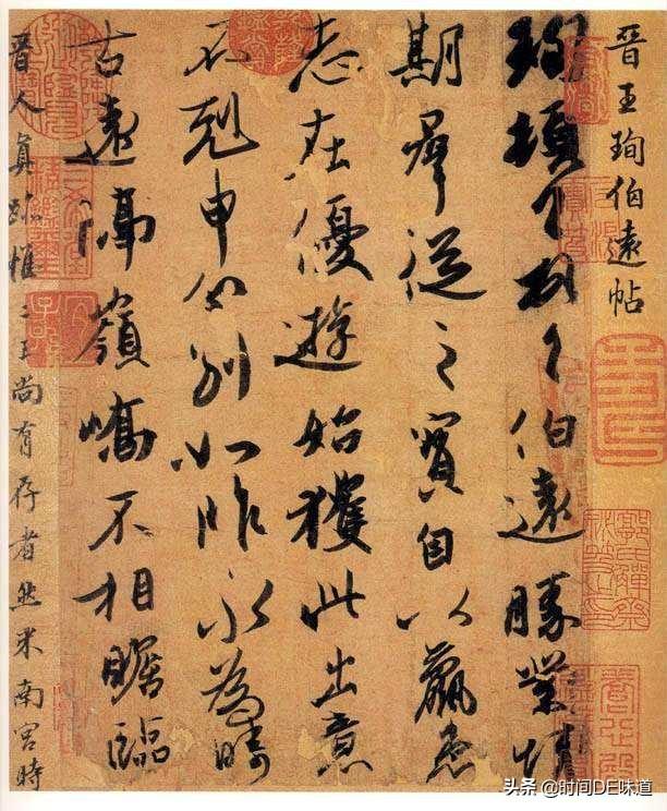 关于行书的字体特点