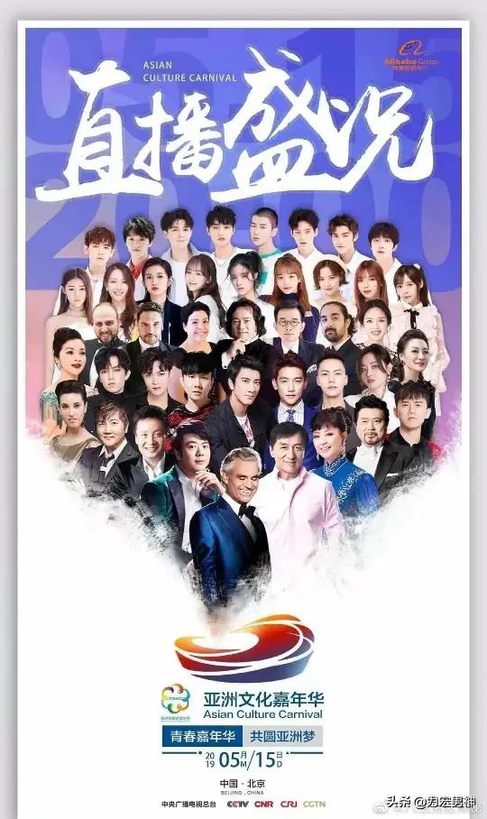 周杰伦林俊杰演唱会（周杰伦林俊杰演唱会门票多少钱）