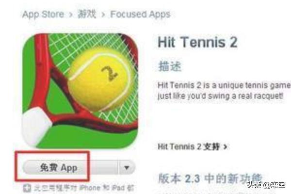 【ipad】平板电脑怎么用：新手上路使用教程？：平板电脑怎么用