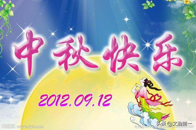 中国有哪些传统节日