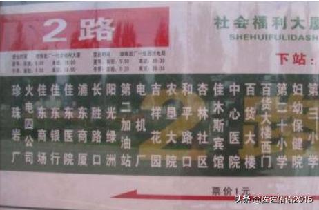 [张家界自由行攻略]张家界景区坐车攻略？