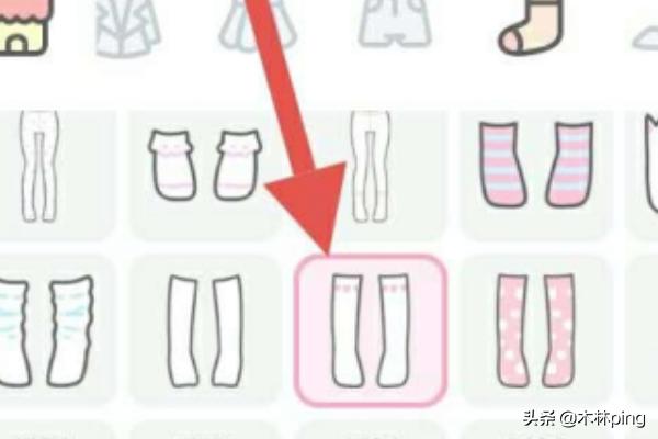 和美女约会通关攻略 和美女约会通关攻略游戏  第4张