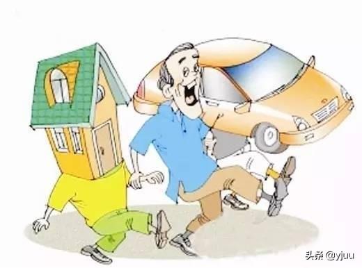 男人先买车还是先买房(图1)