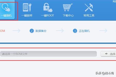 vivo刷机（VIVO如何刷机？）