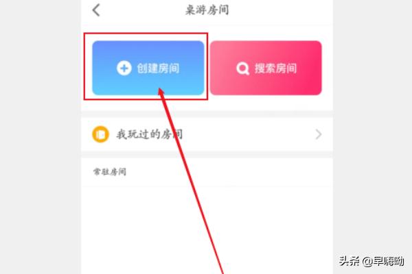 会玩app怎么退出房间？会玩如何创建游戏房间（狼人杀，卧底和画猜）？