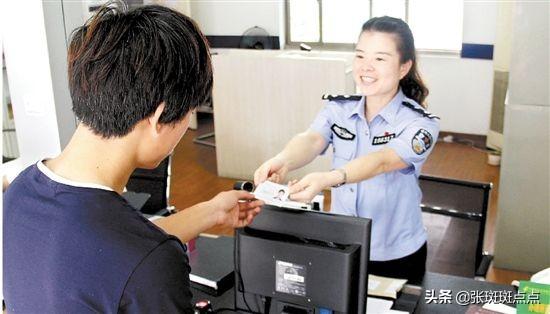 成都市办身份证在哪里