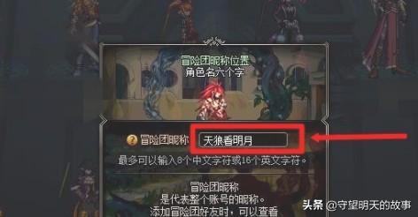 请问游戏怎么装mod？请问游戏怎么装mod？