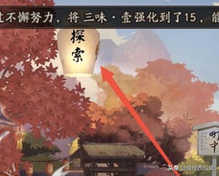 天邪回青哪里刷阴阳师风筝哪里多？