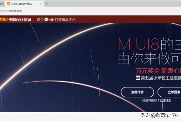 有什么好的网站(有什么好的网站主题)