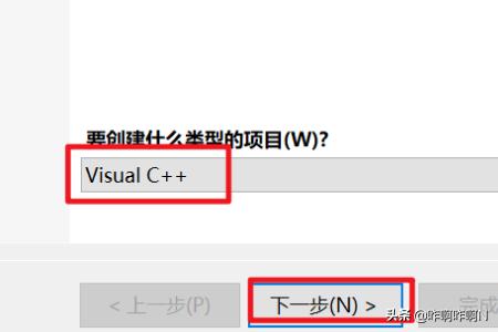 如何在vs2019创建新项目