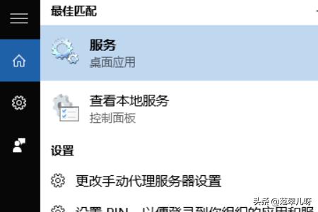 win10开机后显示pin码不可用解决方法-win10开机后显示pin码不可用解决方法是什么