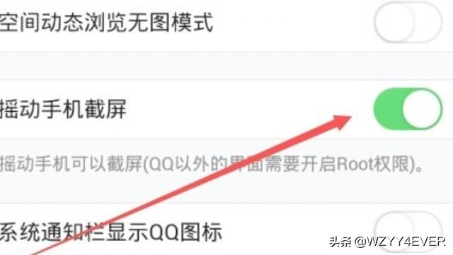 手机qq截图怎么截？：qq截图工具下载