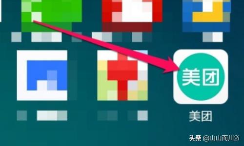 [美团注册]美团怎么开店注册流程？