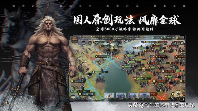 率土之滨是全球一个服吗？率土之兵手机网游下载教程