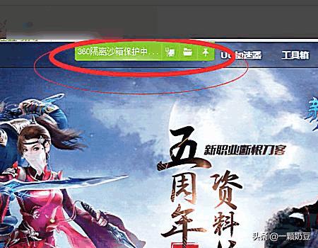 电脑配置不好怎么玩大型游戏