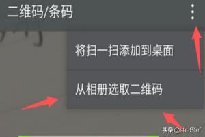 利用qq空间搭建网站