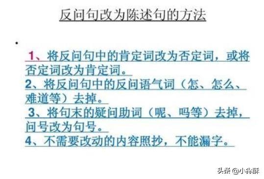 四条腿太细了怎么改善(图1)
