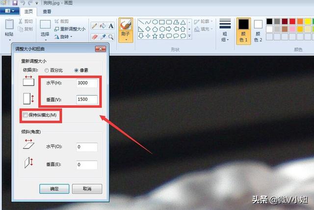 修改照片大小（怎么改变图片的大小？）