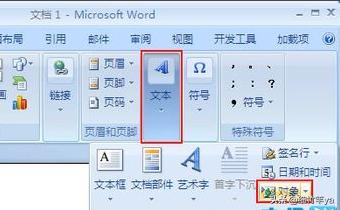 word2007公式编辑器下载-word公式编辑器 下载