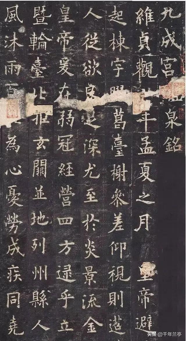 椅子字体草书