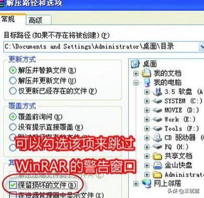 压缩文件打不开（解决无法作为压缩文件打开？）