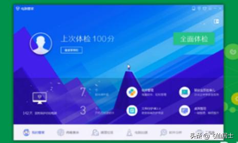 电脑卡顿严重解决方法小窍门？：电脑很卡