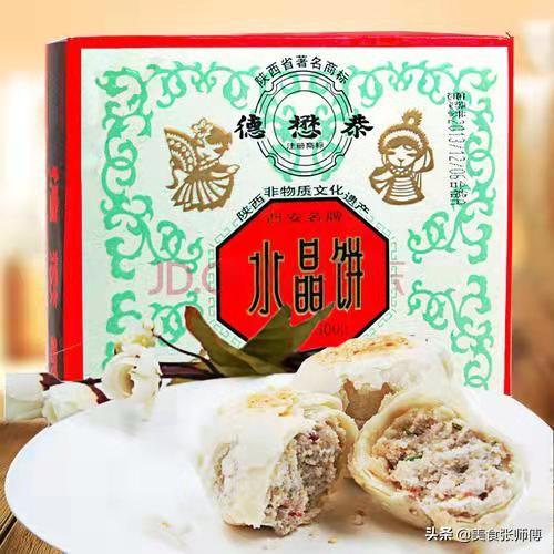 陕西有哪些较有名的特产？