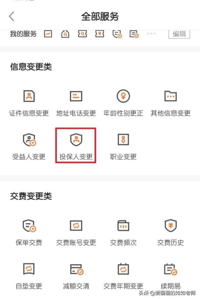 平安车险网上投保官网，平安车险网上投保官网电话