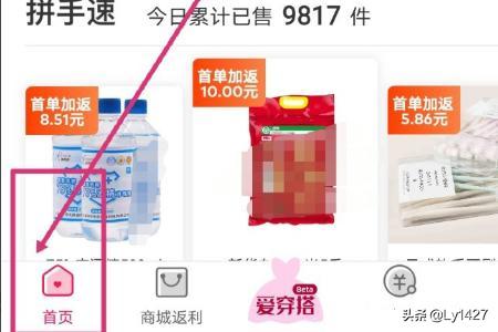 淘粉吧怎么试衣服？：粉我吧