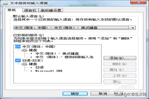 日语输入法官方 日语输入法官方软件-第6张图片-春华游戏网
