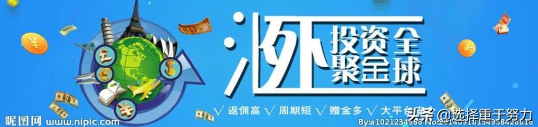 理财产品排行榜，理财产品排行榜前十名