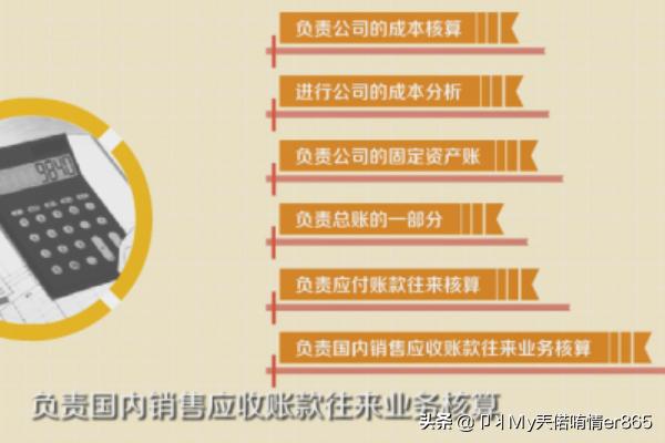 新手做账的基本流程，新手做账的基本流程是什么