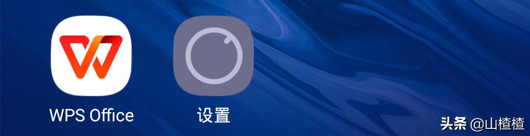 扫码识别手机型号