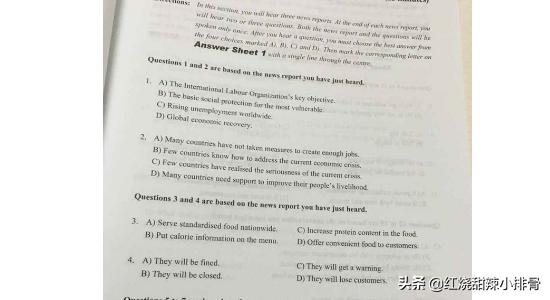 四级一点没复习怎么办(图2)
