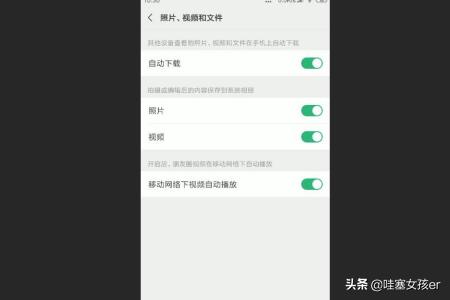 微信卡是什么？：微信卡