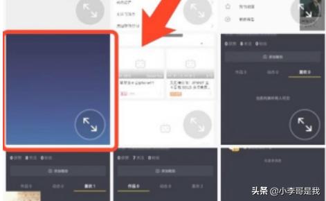 美图秀秀拍照攻略 美图秀秀拍照攻略在哪  第2张